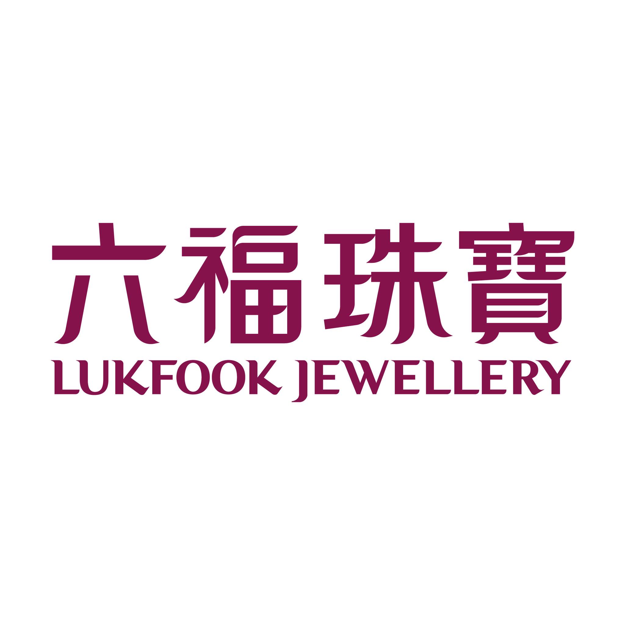 698086873_122174721902876124_320202882101543816_n (1) - Marketing Lukfook